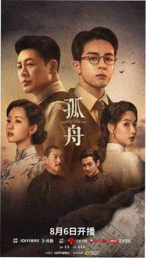 平凡之路全集免费观看 第2季