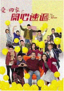 平凡之路在线观看 高光混剪